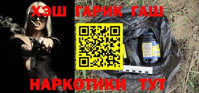 гашишное масло Абинск