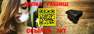 каннабис Абакан
