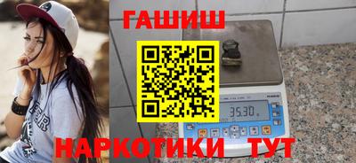 каннабис Абакан
