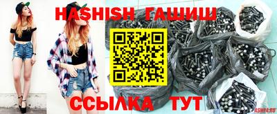 MESCALINE Абакан