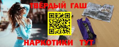 каннабис Абакан