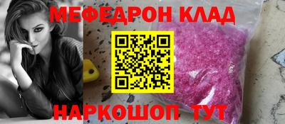 каннабис Абакан