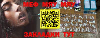 PSILOCYBIN Азнакаево