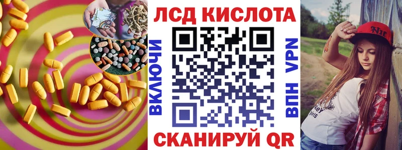 MEGA как зайти Альметьевск LSD-25 экстази кислота сколько стоит