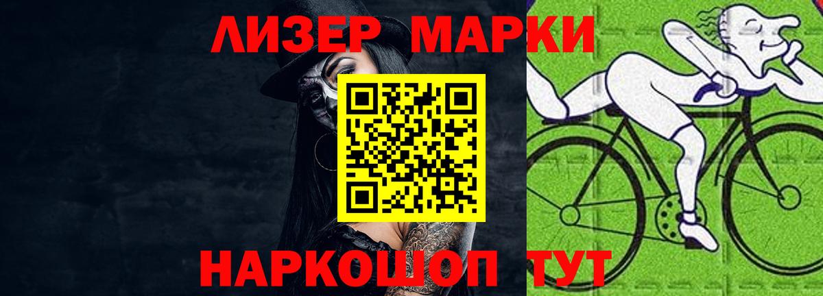 Лсд 25 экстази ecstasy  Вход с VPN  ЛСД экстази ecstasy  Альметьевск 