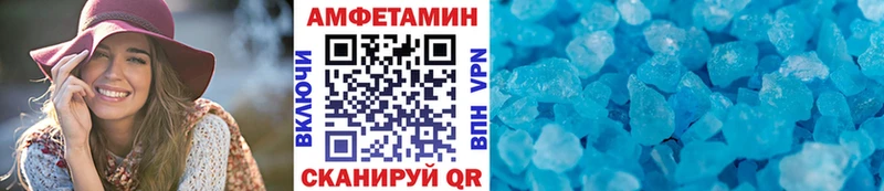 МЕТАМФЕТАМИН винт Альметьевск