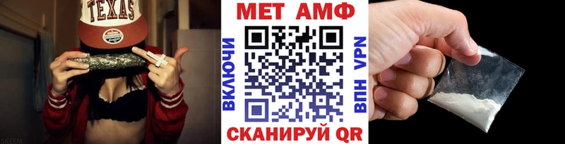 Первитин кристалл  наркотики  Альметьевск 