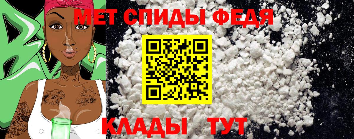 Метамфетамин винт Альметьевск