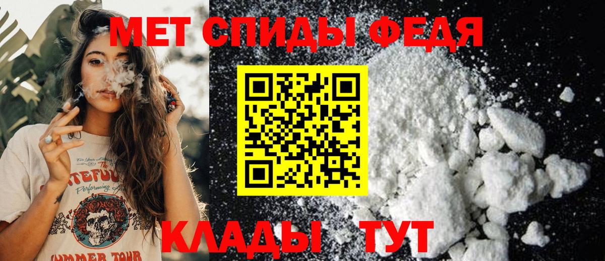 ГАШИШ Альметьевск
