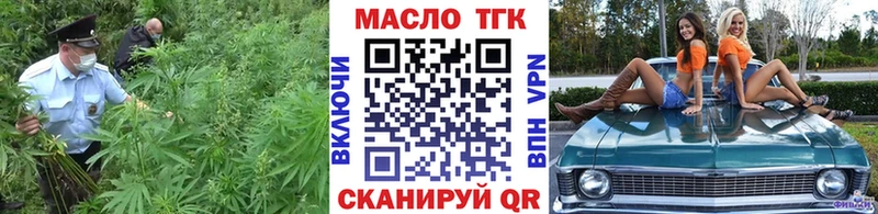 гидра ссылка  Альметьевск  Дистиллят ТГК вейп с тгк 