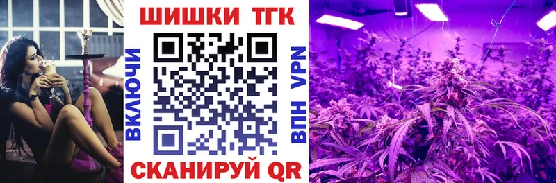 МАРИХУАНА индика  Альметьевск 