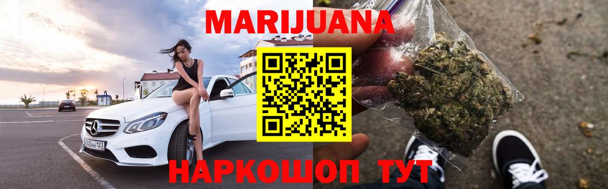 Марихуана LSD WEED  Конопля MAZAR  Бошки марихуана MAZAR  Вход с VPN  Альметьевск  Бошки марихуана сатива 